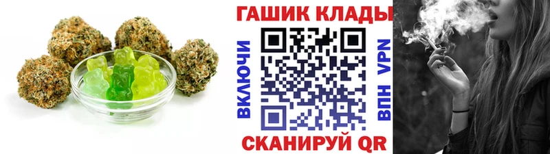 купить  цена  Нея  Печенье с ТГК марихуана 