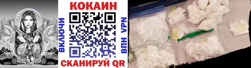 КОКАИН 98%  маркетплейс Telegram  Нея  купить закладку 