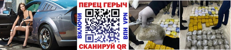 ГЕРОИН белый  Нея 