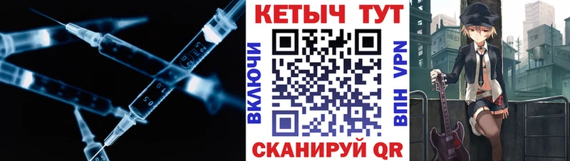 где найти   Нея  Кетамин VHQ 
