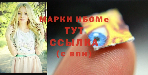 меф Гусев