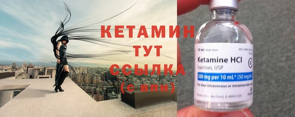 бошки Гусиноозёрск