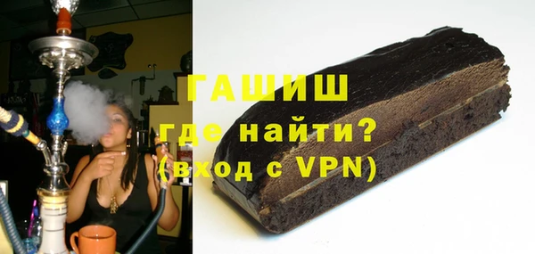 бошки Гусиноозёрск