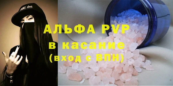 бошки Гусиноозёрск