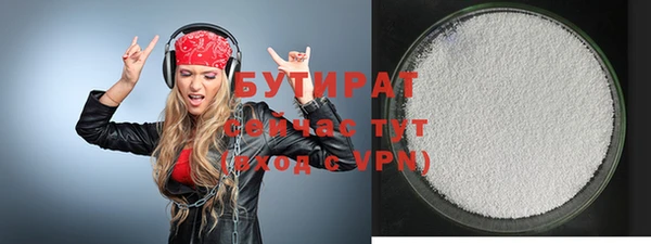 бошки Гусиноозёрск