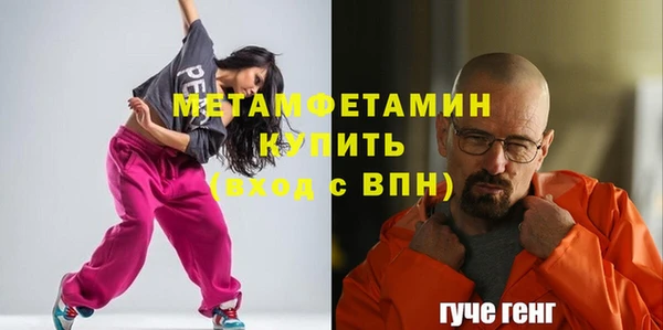 бошки Гусиноозёрск
