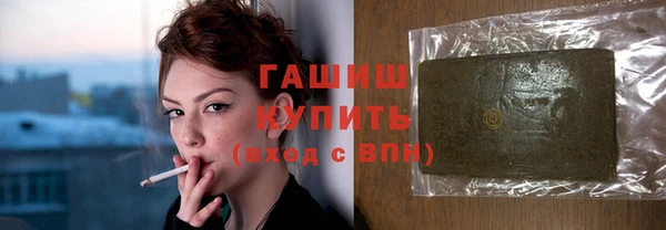 меф Гусев