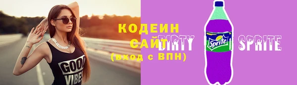 COCAINE Горнозаводск