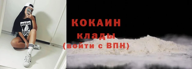 бошки Гусиноозёрск