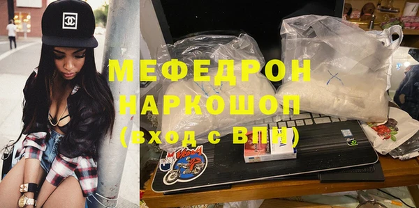 бошки Гусиноозёрск