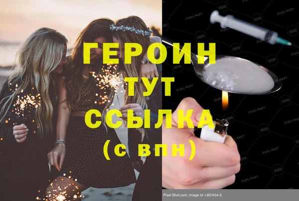 меф Гусев