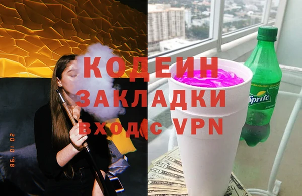 бошки Гусиноозёрск