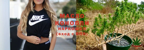 мефедрон VHQ Комсомольск