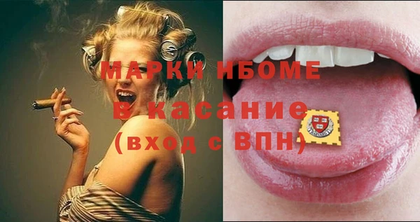 бошки Гусиноозёрск