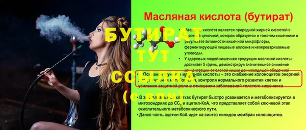 ALPHA-PVP Кондопога