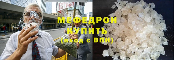 МДПВ Гусь-Хрустальный