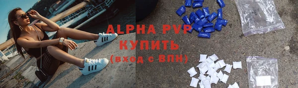 бошки Гусиноозёрск