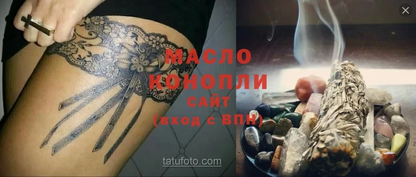меф Гусев