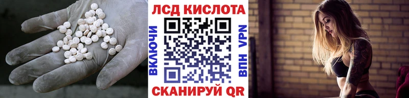 Лсд 25 экстази кислота  Нея 