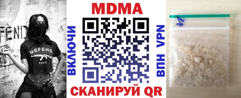 MDMA Molly  закладка  Нея 