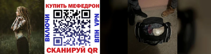 МЕГА ССЫЛКА  Нея  МЯУ-МЯУ мяу мяу  даркнет сайт 