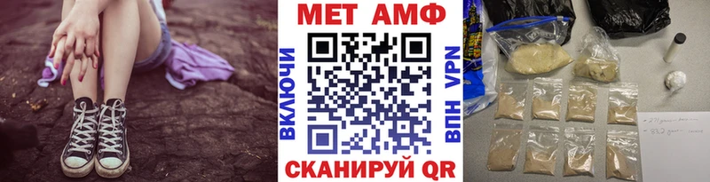 Первитин кристалл Нея