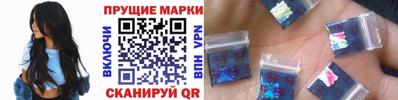Наркотические марки 1,5мг  Нея 