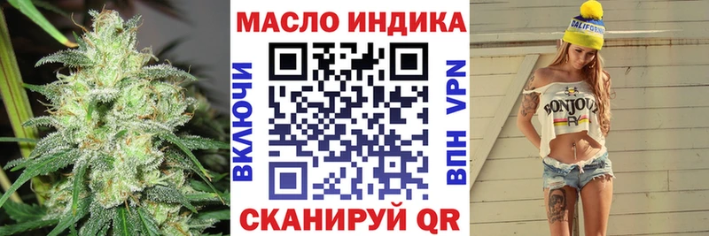 купить закладку KRAKEN tor ТГК THC oil Нея
